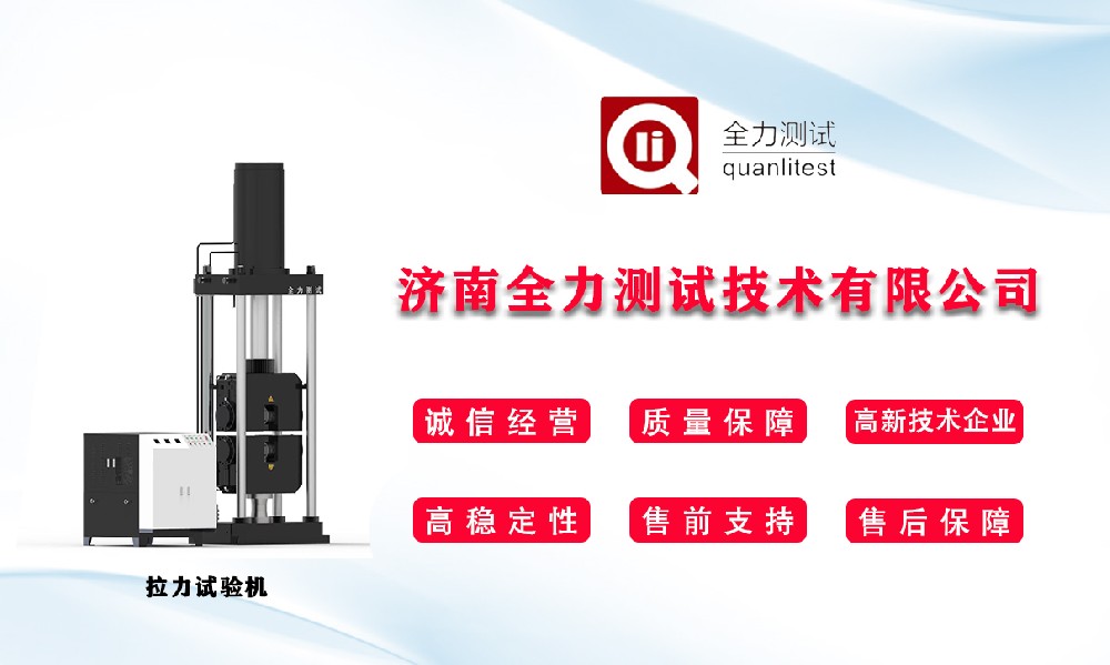 試驗機該如何保養(yǎng)，怎樣保養(yǎng)試驗機